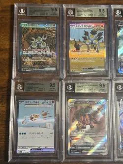All Beckett Alt Art SAR 10x Pokemon Graded Card Lot #2 - Image 2