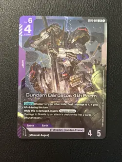 Gundam Barbatos 4th Form - ST05-001 LR Gundam Card Game - Near Mint/Mint - Image 1