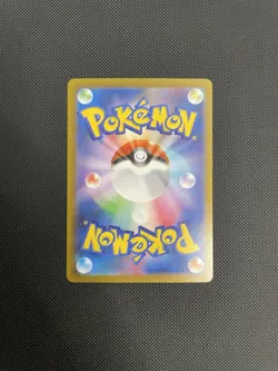 Mega Lopunny ex SAR 114/080 Inferno X M2 Pokemon Card Japanese [Near Mint] - Image 2
