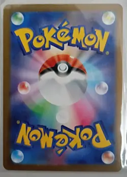 Mega Charizard X ex SR 094/080 Inferno X M2 Pokemon Card Japanese 2025 EX/NM - Image 2