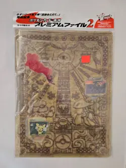 Vintage Pokemon Card Japanese Neo Genesis Premium File 2 Folder Sealed - Image 1