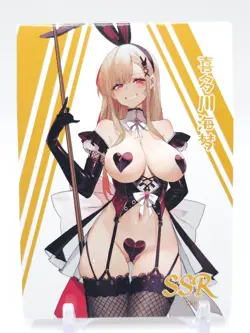 Goddess Story - Anime Waifu Trading Card - Kitagawa Marin - Image 1