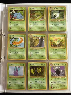 Japanese Pokemon Card Complete Vending Set Series 1, 2, 3 108 card old back HP - Image 1