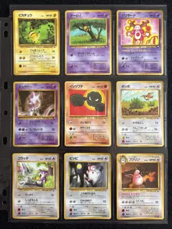 Japanese Pokemon Card Complete Vending Set Series 1, 2, 3 108 card old back HP - Image 5