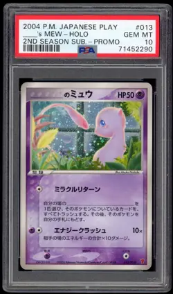 PSA 10 Gem Mint _'s Mew Holo 013/PLAY Players Club Promo Japanese Pokemon Card - Image 1
