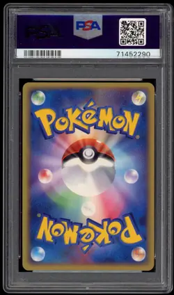 PSA 10 Gem Mint _'s Mew Holo 013/PLAY Players Club Promo Japanese Pokemon Card - Image 2
