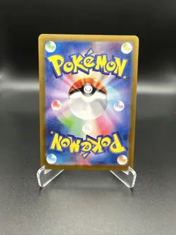 Japanese Pokemon Toxtricity 246/190 S sv4a Shiny Treasure ex Baby Shiny NM Card - Image 2