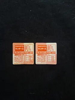 Jolteon Pair GB Pocket Stadium N64 Mini Card Pokemon Japanese Vintage Nintendo - Image 3