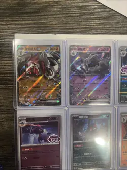 Pokemon TCG Holo 15 Card S-Chinese Vol. 3 Card Lot MINT CONDITION No Dupes - Image 2