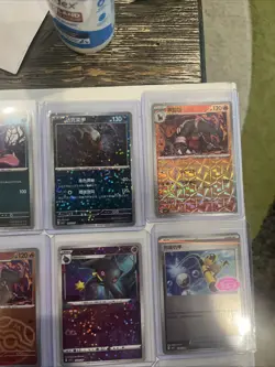 Pokemon TCG Holo 15 Card S-Chinese Vol. 3 Card Lot MINT CONDITION No Dupes - Image 4