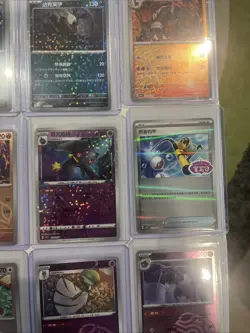 Pokemon TCG Holo 15 Card S-Chinese Vol. 3 Card Lot MINT CONDITION No Dupes - Image 5