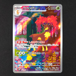 Sawsbuck 074/071 - Cyber Judge Japanese - Pokemon Card - Image 1