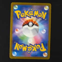 Sawsbuck 074/071 - Cyber Judge Japanese - Pokemon Card - Image 2