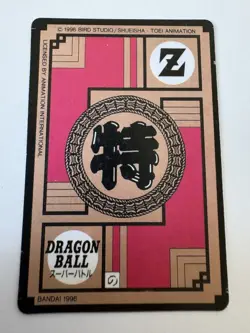 Carte HK Dragon Ball Collection Dbz Card Carddass super Battle - Image 2