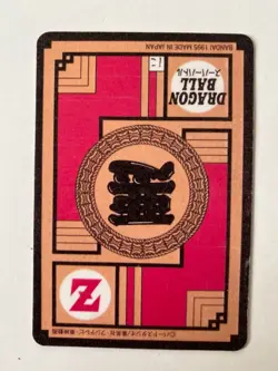 Carte Dragon Ball Collection Dbz Card Carddass Prism - Image 2