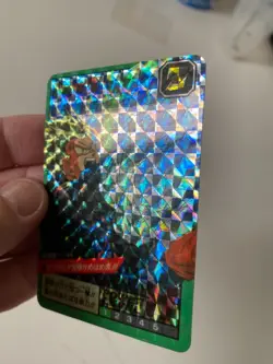 Carte Dragon Ball Collection Dbz Card Carddass Prism - Image 3
