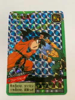 Carte HK dbz Prism de hongkong dragon Ball Card - Image 1