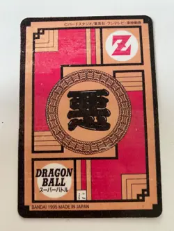 Carte HK dbz Prism de hongkong dragon Ball Card - Image 2