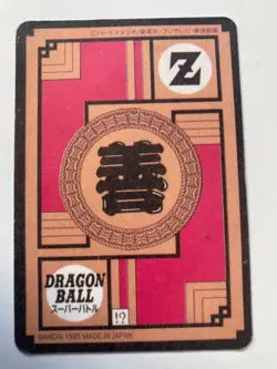 Carte Dragon Ball Collection Dbz Card Carddass Prism Super Hero Superhero - Image 2