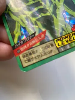 Carte Dragon Ball Collection Dbz Card Carddass Prism Super Hero Superhero - Image 3