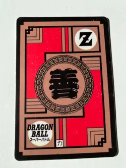 Carte Dragon Ball Collection Dbz Card Carddass Prism - Image 2