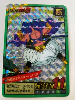 Carte HK dbz Prism de hongkong dragon Ball Card - Image 1