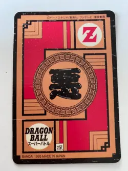 Carte HK dbz Prism de hongkong dragon Ball Card - Image 2