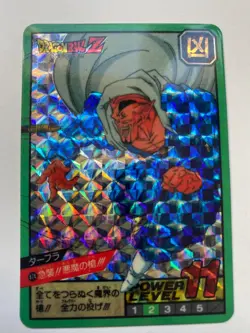 Carte Dragon Ball Collection Dbz Card Carddass Prism Super Hero Superhero - Image 1