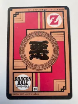 Carte Dragon Ball Collection Dbz Card Carddass Prism Super Hero Superhero - Image 2