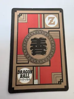 Carte HK Dragon Ball Collection Dbz Card Carddass super Battle - Image 2