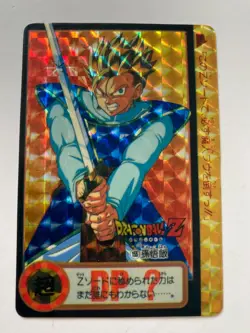 Carte Dragon Ball Collection Dbz Card Carddass - Image 1