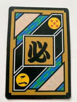 Carte Dragon Ball Collection Dbz Card Carddass - Image 2
