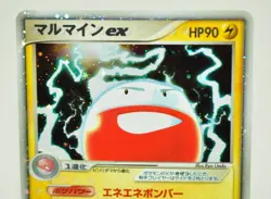 Pokemon card Electrode ex Flight Of Legends 1st ED HR 2004 042/082 Japanese LP - Image 2