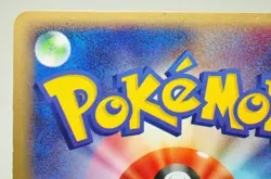 Pokemon card Electrode ex Flight Of Legends 1st ED HR 2004 042/082 Japanese LP - Image 5