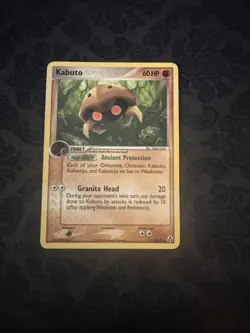 Pokemon ex Legend Maker 36/92 Kabuto Card - Image 1