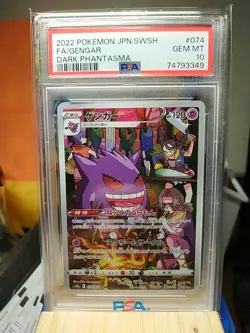 PSA 10 Gengar CHR 074/071 Japanese Pokemon Card Dark Phantasma Full Art 2022 - Image 1