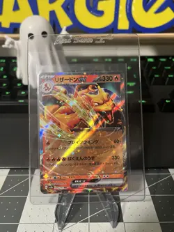 Charizard ex 006/165 Double Rare - sv2a 151 Japanese Pokemon Card - NM - Image 1