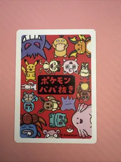 2019 Chansey Pokemon Old Maid Japanese Red Back Promo Playing Card NM - Image 2