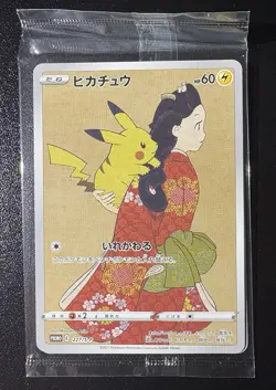 Pokemon SEALED Pikachu 227/S-P & Cramorant 226/S-P JPN Stamp Box Promo Card PSA - Image 1