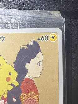 Pokemon SEALED Pikachu 227/S-P & Cramorant 226/S-P JPN Stamp Box Promo Card PSA - Image 2