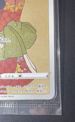 Pokemon SEALED Pikachu 227/S-P & Cramorant 226/S-P JPN Stamp Box Promo Card PSA - Image 3