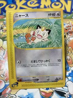 Meowth 062/088 1st Edition E-Series Japanese Pokemon Card TCG - Image 1