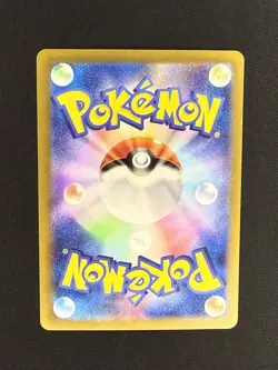 Pokemon TCG, Bloodmoon Ursaluna Ex 141/167 - Twilight Masquerade - Image 2