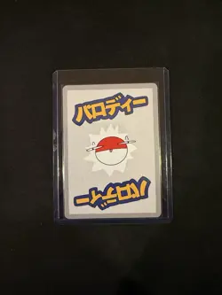 Charizard (Holo) 42/50 | Wrenny Moo Custom Pokemon Card Set 1 - Image 2