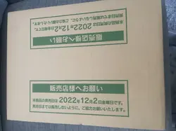 USA Seller VSTAR Universe S12a SEALED Case OF 20 Boxes Pokemon Japanese - Image 2