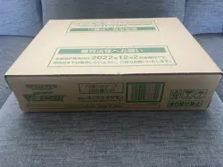 USA Seller VSTAR Universe S12a SEALED Case OF 20 Boxes Pokemon Japanese - Image 3