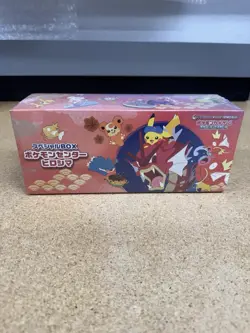 Pokemon Center Hiroshima Special Box Japanese Pikachu SEALED [USA SELLER] - Image 1
