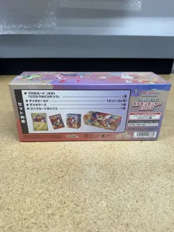 Pokemon Center Hiroshima Special Box Japanese Pikachu SEALED [USA SELLER] - Image 3