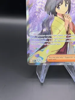 Erika's Invitation NM Full Art Scarlet & Violet 151 196/165 Pokemon TCG Trainer - Image 3