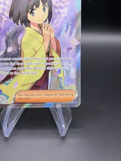 Erika's Invitation NM Full Art Scarlet & Violet 151 196/165 Pokemon TCG Trainer - Image 5